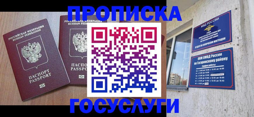 найти адрес прописки в Котово