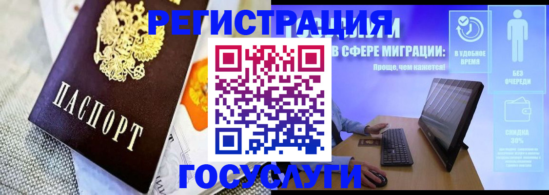 прописка поиск в Котово